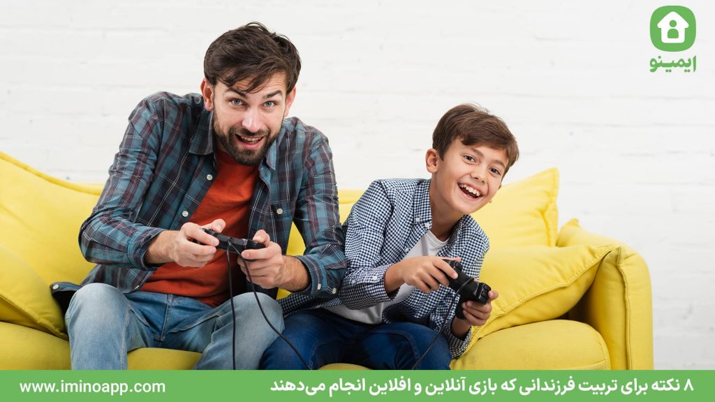 8 نکته برای تربیت فرزندانی که بازی آنلاین و افلاین انجام می‌دهند